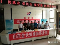 [7月4日，夏季家具建材招聘會]