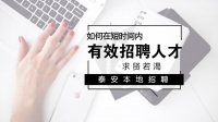 祝賀泰安樓德商貿(mào)物流園、泰山星火科技園入圍山東省2017年省