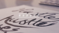 “雙創(chuàng)”促進(jìn)就業(yè)，成就舉世矚目
