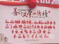 泰安：40名先模人物上榜，傳遞正能量